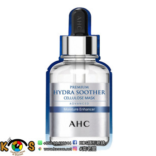 AHC 第三代臻致B5玻尿酸補水面膜 Premium Hydra Soother Cellulose Mask 5p